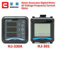 HJ-301เมตรเครื่องกำเนิดไฟฟ้าเมตรดิจิตอล AC แรงดันไฟฟ้าความถี่เมตรปัจจุบัน