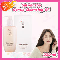 Sulwhasoo Gentle Cleansing Oil Huile Nettoyante Douceur [1 ขวด][200ml.]