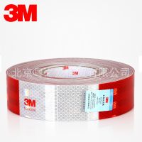 เทปสะท้อนแสง ขาวแดง 3M พร้อมส่ง ร้านค้าไทยส่งไว ไม่รอนาน