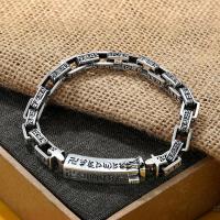 New Square Ring Set Ring Six-character Mantra Bracelet Mens Silver Amulet Trendy All-match Casual Mens Silver Jewelry