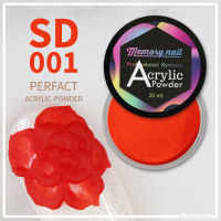 ผงอะคริลิค สีแดงส้ม รหัส SD-094 ขนาด 30 ml รุ่น PERFACT ซีรีย์