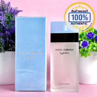 น้ำหอม Dolce Gabbana Light Blue EDT 100 ml. *ของแท้ป้ายห้างไทย*