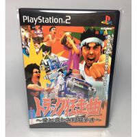 PS2 : Truck Kyousokyoku