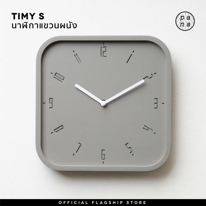 pana-objects-timy-s-wall-clock-elementary-grey-นาฬิกาไม้แขวนผนัง