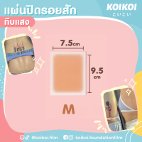 แผ่นปิดรอยสัก (ทึบแสง) ขนาด M 7.5x9.5ซม. บรรจุ 1 แผ่น/กล่อง KOIKOI Tattoo Film size - M (7.5x9.5cm.)