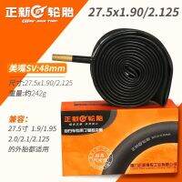 Original Zhengxin mountain bike inner tube 20 24 26 27.5 29×1.5 1.75 1.95 Meifa mouth 2.125