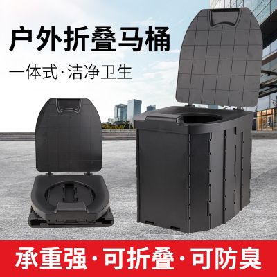 ◎☎☁ With adult mobile toilet baby outdoor children portable folding