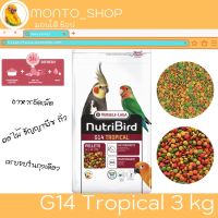 Versele laga NutriBird G14 Tropical 3 kg