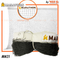 MARATHON เน็ตแบดมินตัน รุ่น MN21 - ตาข่ายแบต MN.21