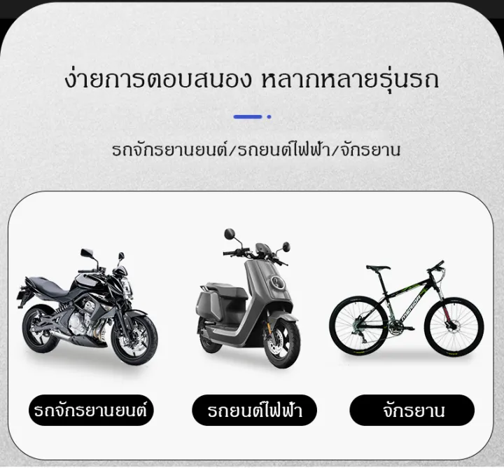 carholder-ขาตั้งโทรศัพท์-สำหรับติดมอเตอร์ไซค์-กันน้ำได้-และยังสามารถต่อหูฟังต่อสายชาร์จได้