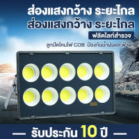 สปอตไลท์220vสนาม Spotlight LED ไฟสนามบาสเก็ตบอล โคมไฟถนน led กันน้ำกลางแจ้ง แสงขาว IP66 โคมถนน