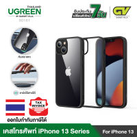 UGREEN iPhone 13 series เคสโทรศัพท์  /  iPhone 13 / 13 Pro / 13 Pro Max เคสไอโฟน กันกระแทก Classy Clear Enhanced Protective Case for iPhone 13