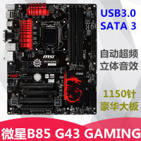 MSI/MSI B85 G43 GAMING 1150 พินเมนบอร์ดคอมพิวเตอร์บน I3 I5 4690 I7 4790