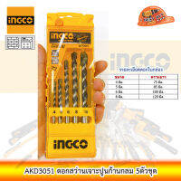 INGCO AKD3051 ดอกสว่านเจาะปูนก้านกลม 5ตัวชุด