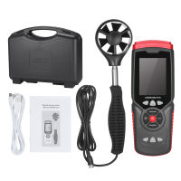 Smart Sensor Handheld Digital Anemometer Professional Multifunction Anemograph with Detachable Auxiliary Fan Air Meter with Storage Case