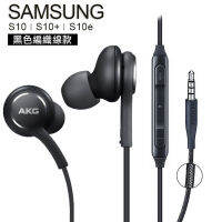 หูฟัง SAMSUNG S10 AKG ของแท้100 แจ๊คกลม3.5มม. สายยาว 1.2เมตร รองรับสมาร์ทโฟนทั้งหมด