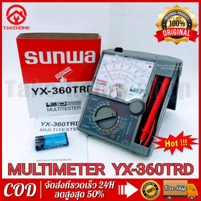 sunwa YX-360TRD มัลติมิเตอร์เข็ม มิเตอร์วัดไฟ มัลติมิเตอร์แบบอนาล๊อค แบบเข็ม