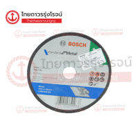 BOSCH ใบตัดไฟเบอร์ 4นิ้ว x1.2mm รุ่นECO 2608619343|ใบ| TTR Store