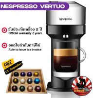 เครื่องทำกาแฟ Nespresso รุ่น Vertuo Next