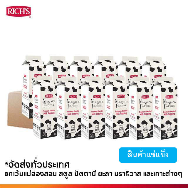 rich-products-thailand-ริชส์-ไนแองการา-ฟาร์ม-มิลค์-ทอปปิ้ง-ลัง