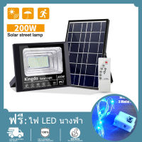 （ฟรีโคมไฟนางฟ้าลวดทองแดง）ไฟโซล่าเซล 200w ไฟโซล่าเซลล์ LED solar light ไฟสปอตไลท์ ไฟ solar cell กันน้ำ IP67 รับประกัน 5 ปี