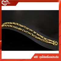 สร้อยคอทองทาโร่รีทรัพย์ ขนาด 3 บาท ยาว 24 นิ้ว งาน 3 ไมครอน ทองไมครอน ทองชุบ ทองปลอม ทองโคลนนิ่ง ทองหุ้ม