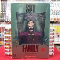 SPY FAMILY สปาย แฟมิลี่ เล่มที่ 7 หนังสือการ์ตูน มังงะ SPY x FAMILY สปายเอ็กซ์แฟมิรี่ SPYxFAMILY