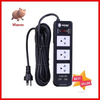 รางปลั๊กไฟ 3 ช่อง 1 สวิตซ์ TOSHINO BVC315USB 3 ม.POWER STRIP TOSHINO BVC315USB 3-OUTLET 1-SWITCH 2-USB 3M **มีบริการชำระเงินปลายทาง**