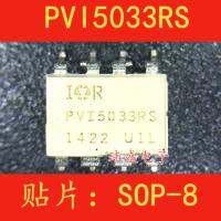 10ชิ้น Pvi5013r Pvi5033rs Sop-8