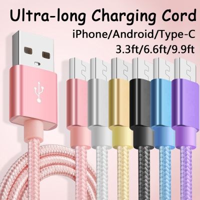 （A LOVABLE） Ultra ยาว-FreeBraided Charger USBCharging สำหรับ IPhone/Android/Type-C (3.3ft 1M 6.6ft 2M 9.9ft 3เมตร)