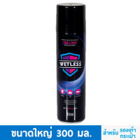 WETLESS สเปรย์กันน้ำรองเท้า กระเป๋า ป้องกันฝุ่นละออง คราบน้ำ (P300) ปกป้องสิ่งสกปรก รังสียูวี (300 ml) 1 กระป๋อง