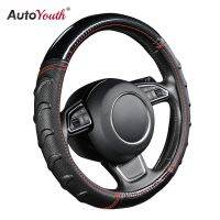 (Premium car) AUTOYOUTH วิลโลว์ลวดลายนวดรถพวงมาลัยฝาครอบล้อฟุตบอลแบบ S Plice หนังแสงสากลเหมาะกับรถยนต์ส่วนใหญ่จัดแต่งทรงผม