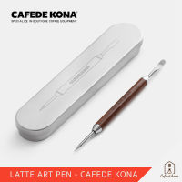 CAFEDE KONA เข็มวาดกาแฟลาเต้ coffee art needle