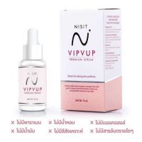 Nisit Vipvup Premium Serum นิสิต วิบวับ พรีเมี่ยม เซรั่ม ขนาด