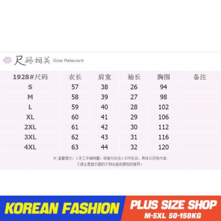 plus-size-เสื้อผ้าสาวอวบ-เสื้อสาวอวบอ้วน-ไซส์ใหญ่-ผู้หญิง-เสื้อเชิ้ตทำงาน-ใส่ทำงาน-เชิ้ตทำงาน-ทรงหลวม-แขนสั้น-คอปก-สีพื้น-ฤดูร้อน-สไตล์เกาหลีแฟชั่น-x1