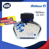 หมึกขวด Pelikan Ink Bottle 4001 เติมปากกาหมึกซึม มีให้เลือก 8 สี น้ำเงินเข้ม, น้ำเงิน, น้ำตาล, เขียว, แดง, ม่วง, ฟ้าเทอร์ควอยซ์, ดำ – Pelikan Ink Bottle 4001 Blue Black, Royal Blue, Brown, Dark Green, Red, Violet, Turquoise, Black Ink for Fountain Pen 62.