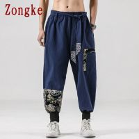 Zongke ลำลองกางเกงฮาเร็มผู้ชายเสื้อผ้า Joggers ญี่ปุ่น Streetwear ผ้าลินินผู้ชายกางเกงกางเกงฮิปฮอป M-5XL 2022ฤดูใบไม้ผลิใหม่