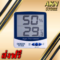 TH-02A DIGICON เครื่องวัดอุณหภูมิและความชื้น Thermo-Hygrometer รุ่น TH-02A ยี่ห้อ DIGICON