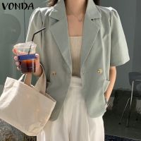 ▧ Vonda เสื้อเบลเซอร์ แขนสั้น คอปก ลําลอง สไตล์เกาหลี เหมาะกับฤดูร้อน สําหรับผู้หญิง