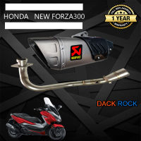 ท่อ honda new forza300 ท่อakrapovic gp r1 ปลายดาบ forza300โฉมใหม่ ท่อแต่งforza300รุ่นใหม่ เสียง แน่น นุ่ม ทุ้ม ไม่แตกในรอบสูง ระบายความร้อนได้ดี อัตราเร่งดีขึ