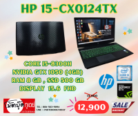 Notebook SECOND HAND Hp 15-CX0124TX