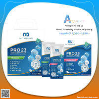 พิเศษ Nutrepreme Pro23 ผลิตภัณฑ์อาหารทดแทนคุณภาพสูงจากเวย์โปรตีนไอโซเลต ??  Pro 23