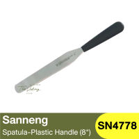 แซนเน็ง สปาตูล่า Sanneng Professional Spatula-Plastic Handle / SN4778 / SN4779 / SN4780 / ซานเน็ง