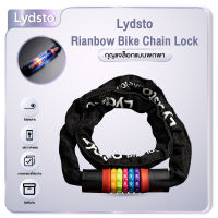 LYDSTO CHS02 โซ่ล็อกจักรยาน  ที่ล็อคจักรยาน ซ่ล็อคจักรยาน สายล็อครหัส5ตัว