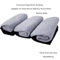 ▤ Cavassion Equestrian Sockings for Knight both Adualt and Kids when riding horses Important Equestrian Equipmen 3pieces per bag