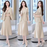 CODadoqkxDGE Single/suit autumn new fashion slim temperament small suit suspender skirt two-piece suit womens dress