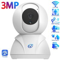 3MP Wifi IP Camera 1080P Auto Tracking Cloud Wireless Home Security Camera CCTV SD Card Audio Video Surveillance Camera Yoosee