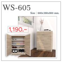 ตู้รองเท้า สไตล์มินิมอล WS 6️⃣0️⃣5️⃣