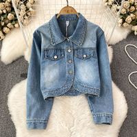 แจ็กเก็ตยีนส์คอปกแขนยาวสำหรับผู้หญิงเสื้อคลุมแฟชั่นลำลอง Jaket Denim Biru เบาย้อนยุคสำหรับฤดูใบไม้ร่วงฤดูหนาว