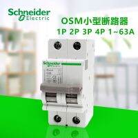 สวิตช์เบรกเกอร์อากาศไฟฟ้าขนาดเล็ก6A 4A 3A 2A ชนิดการส่งออก C 2P 6KA ความถี่50HZ ของแท้400VAC แม่เหล็กความร้อน